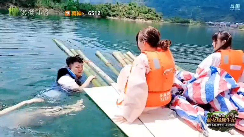 【2021-07-29 13点场】洪湖小肖：《仙女岛逃生记 》第一天流落仙女岛