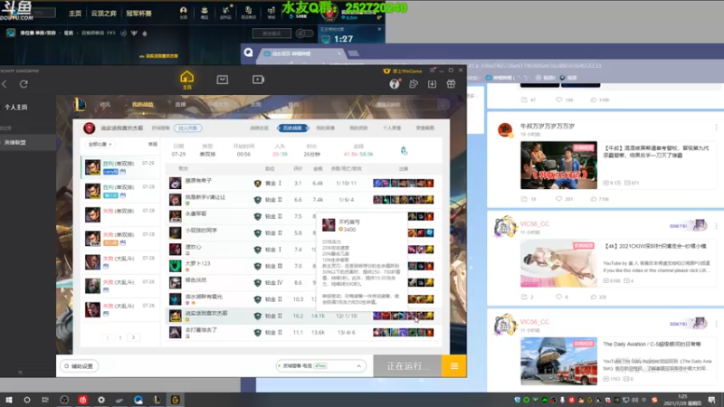 【2021-07-29 01点场】刀疤城丶你41朵小菊花：刀疤城丶你我皆是黑马