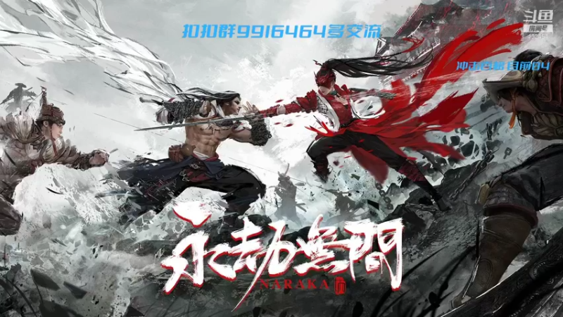 【2021-07-28 14点场】EthanL1：马上冲百榜 3521