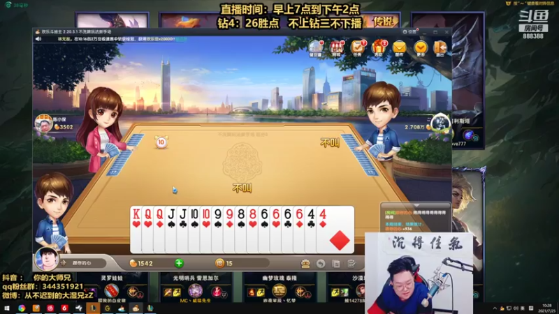 你的大湿兄zZ +英雄联盟：主播好多次为了救队友死了，不过主播最终拿下MVP赢得比赛