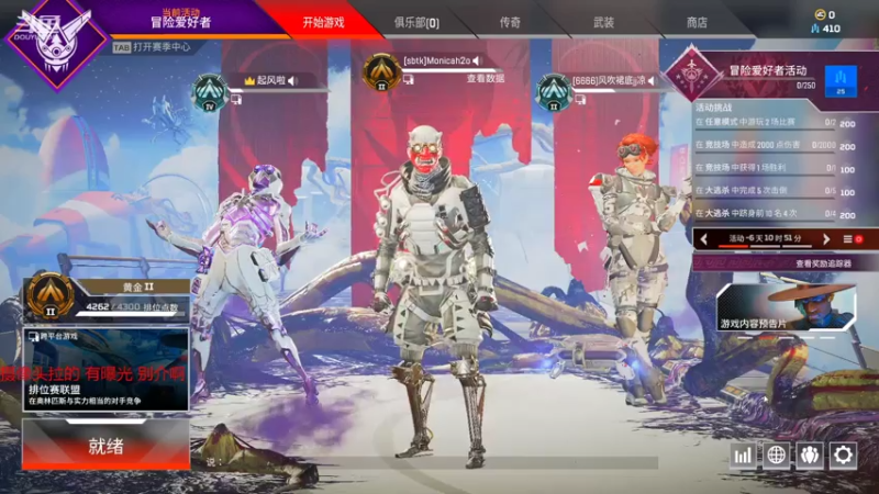 【2021-07-28 14点场】可恶的二毛：【丑毛】你说是那就是吧