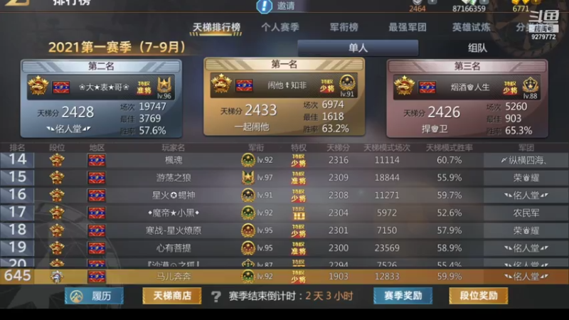 【2021-07-26 19点场】有情赞哥：Řed★一文☭。❤的直播间