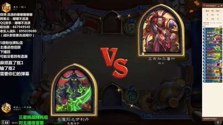 【流浪的嘟嘟嘟嘟嘟】必胜局有点放松，不该不该