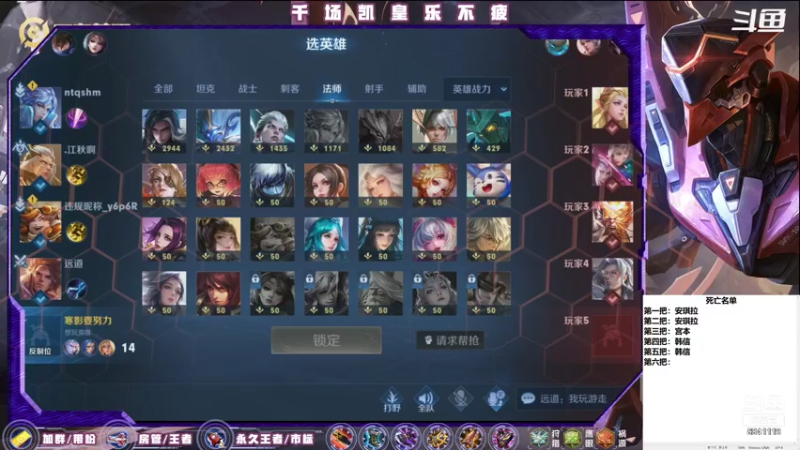 【2021-07-29 02点场】S寒影：死亡名单一出，追杀到天涯海角