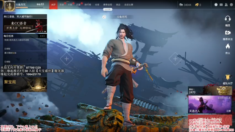 【2021-07-28 23点场】丶月咒：【月咒】缘起推迟30号，单排冲3300