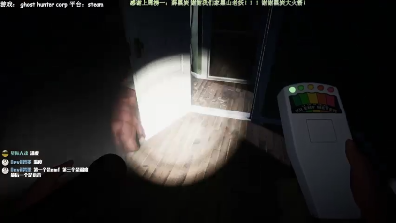 【2021-07-29 01点场】秀才冷男：563.恐鬼症，千级老天师的日常生活！