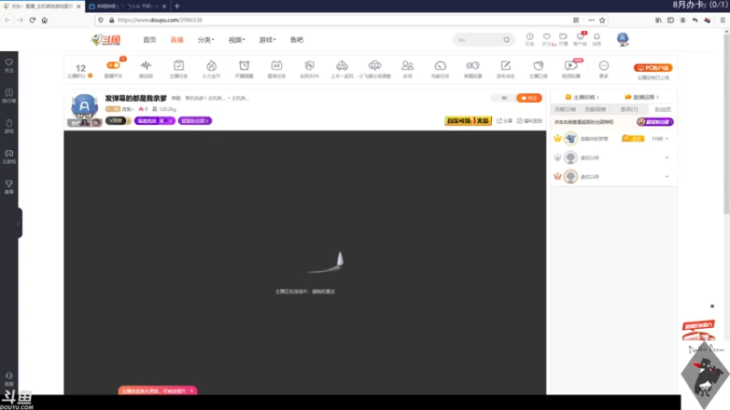 【2021-07-29 10点场】方东丶：战场的赋格曲