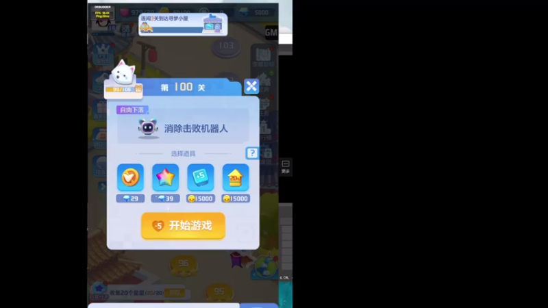 【2021-07-29 19点场】雷小婷丶：俄罗斯方块“一块到底”百人主播大乱斗