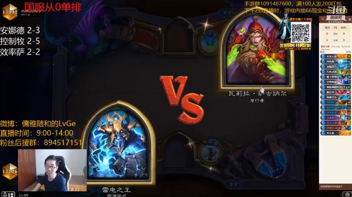 【驴鸽LvGe】效率萨，剩一个灰刺，你已经没机会了