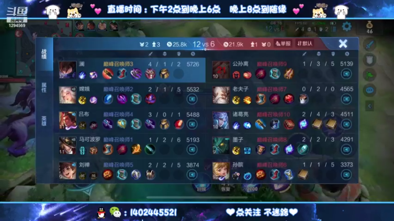 【2021-07-29 14点场】毕竟是柚子：我一定能行！双国服！