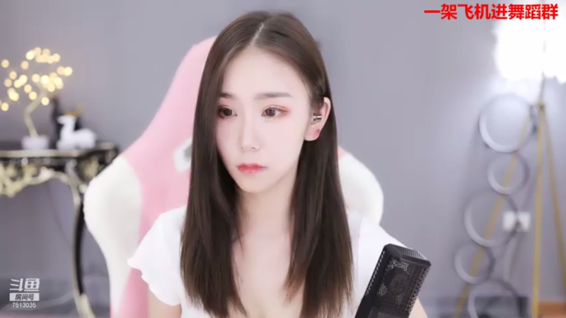 【2021-07-29 20点场】熊小怡呀：跳舞中.......