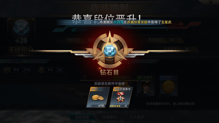 无尽28，走起