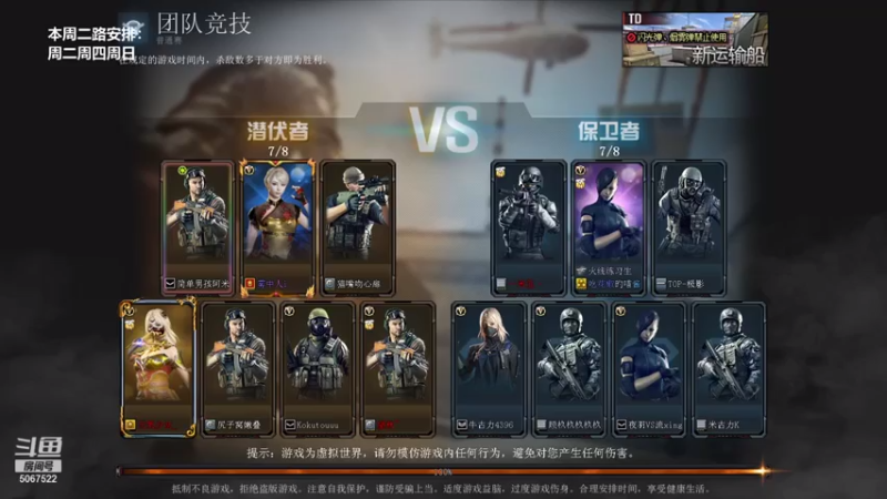 解说米勒+ CF：主播和队友配合默契豪取33人，成功拿下比赛胜利