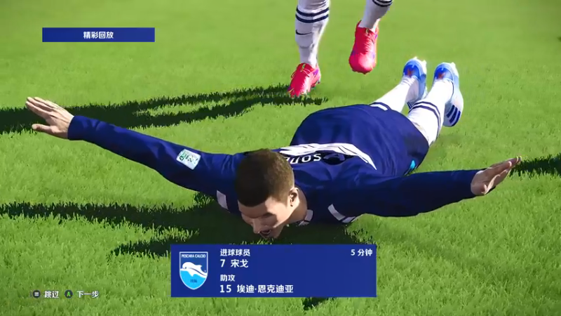 【2021-07-21 19点场】陶可可coco：魔女可 ·  ⚽ geigei你懂球吗？