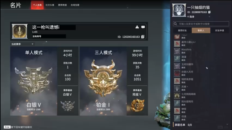 【2021-07-28 15点场】一只会抽烟的猫：铂金苟分ing