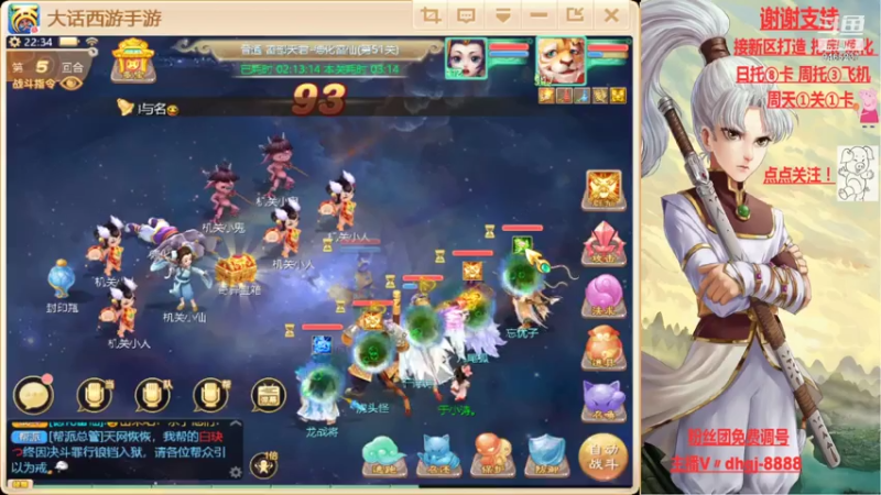 【2021-07-27 22点场】黑糖真猪：各种第一！！！