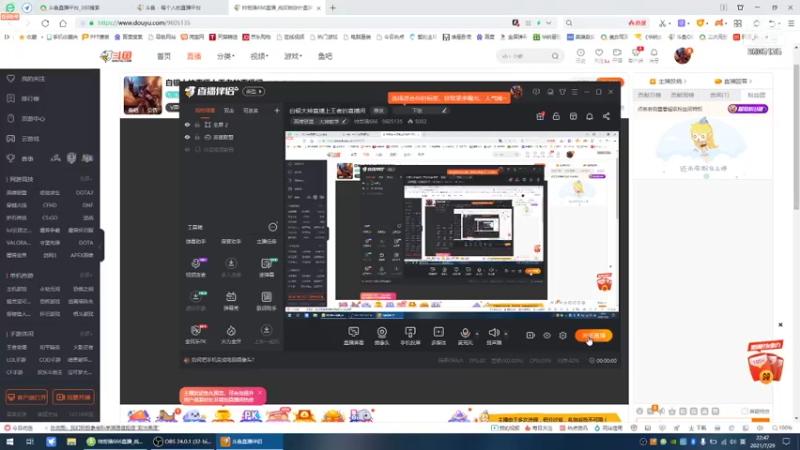 【2021-07-29 22点场】帅哥猪666：白银大神直播上王者的直播间