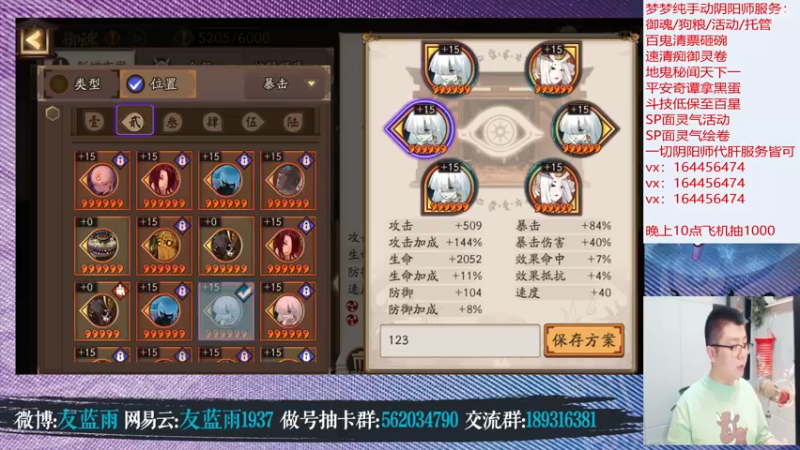 【2021-07-28 23点场】HXD丶友蓝雨：高强度做号提升崽战实力冲啊