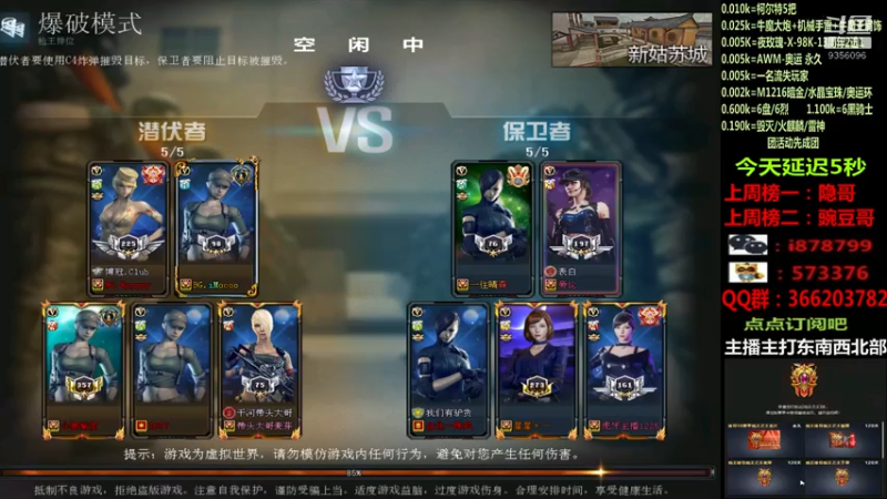 【2021-07-29 02点场】CF于浪：定级/帮打/秒上