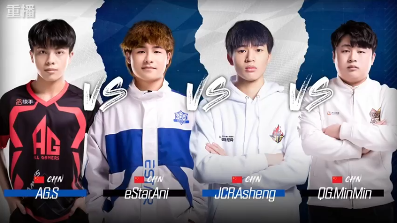 2021年QQ飞车手游亚洲杯W1D1_Match3精华版