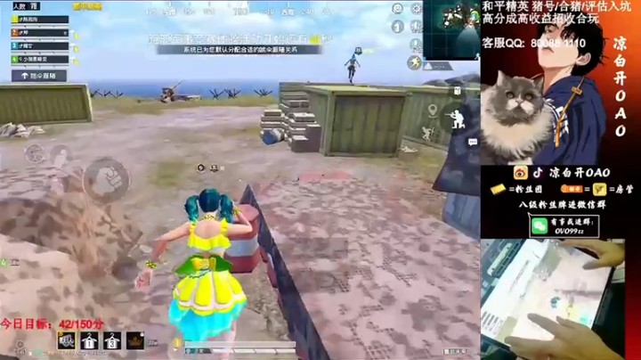 【凉白开OAO】6杀吃鸡，满编决赛圈，轻松拿下