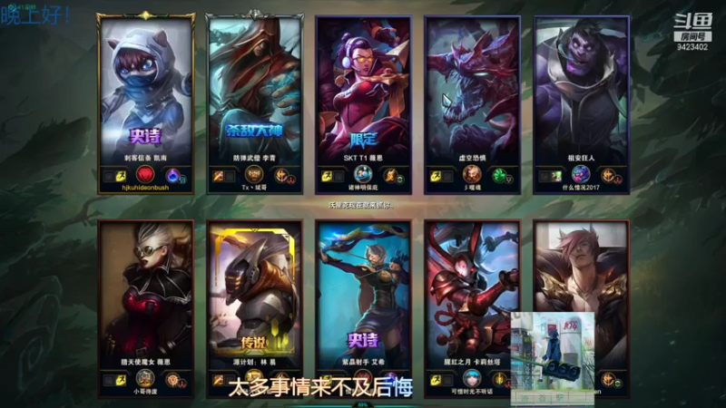 【2021-07-29 01点场】罢南万顷：开搞 五黑骚套路