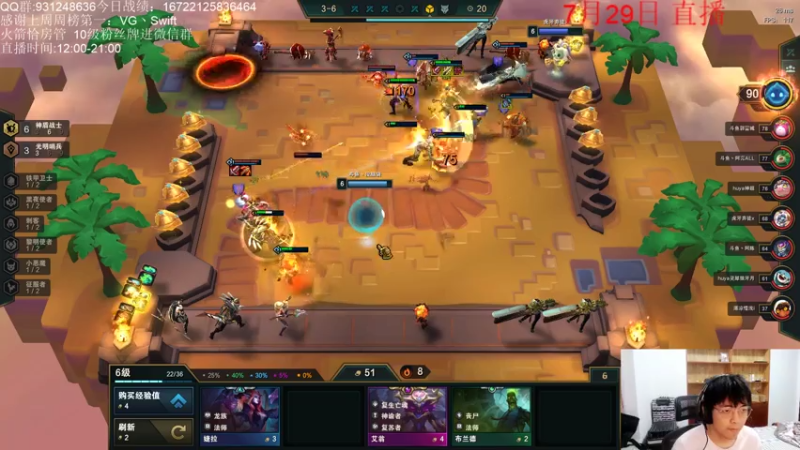 【2021-07-29 22点场】初音未来灰飞：S5.5冲分冲分冲分！