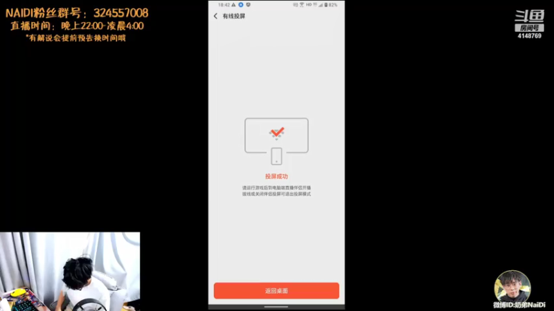 【2021-07-29 18点场】解说奶弟：手游B测！目前白金，狐狸阿卡丽