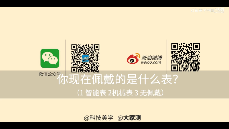 【数码科技】科技美学中国的精彩时刻 20210729 00点场