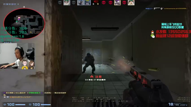 【2021-07-29 01点场】可可爱爱c2h：〖c2h〗优先匹配 混个第一！