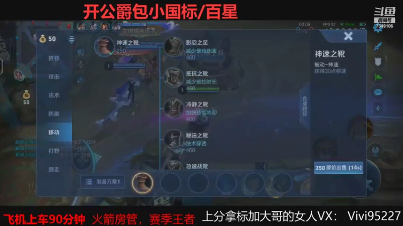 【2021-07-29 17点场】BOA大哥：最后三天冲刺国服老虎！！！