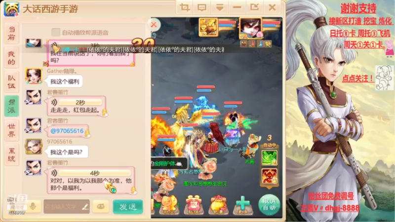 【2021-07-22 21点场】黑糖真猪：没有最黑只有更黑。