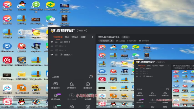 【2021-07-27 18点场】罗马协会：罗马复兴巅峰对决