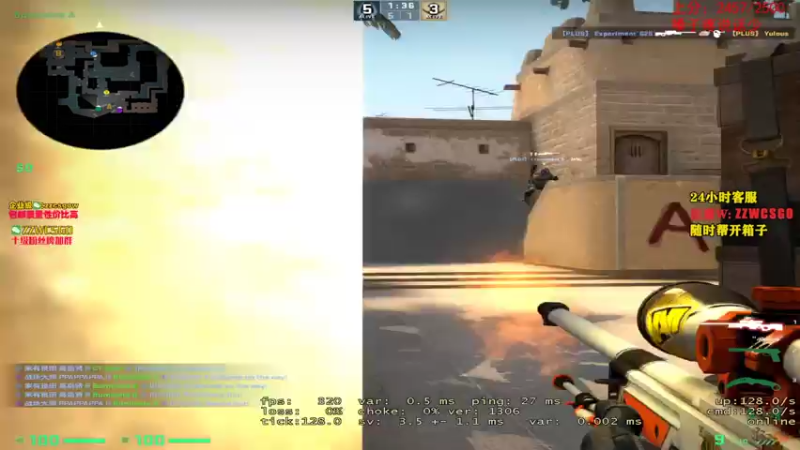 【2021-07-29 01点场】CSGO解说伟伟：今天柔性劝导5E队友