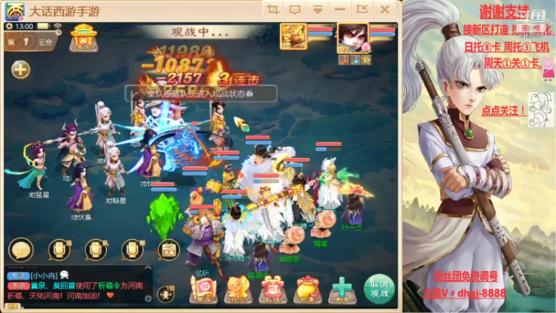 【2021-07-22 13点场】黑糖真猪：没有最黑只有更黑。