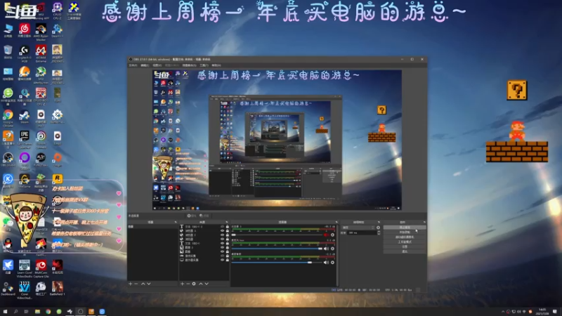 【2021-07-28 14点场】AI披萨：主播到底是谁？