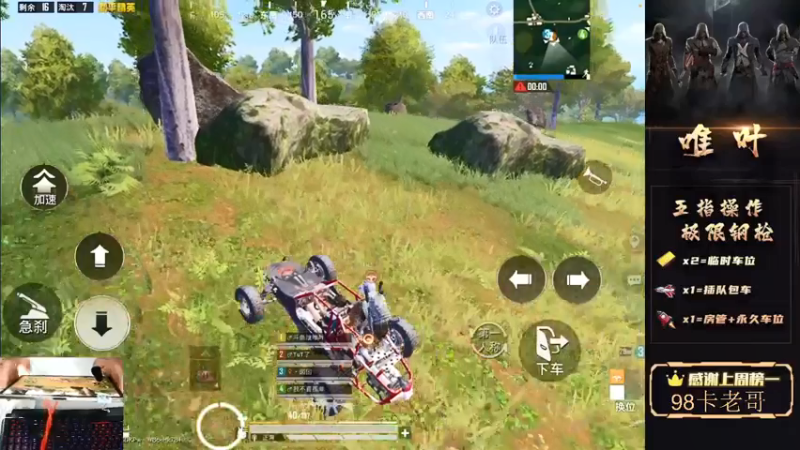 【2021-07-27 03点场】dy唯叶：挺住 一切都会过去 加油