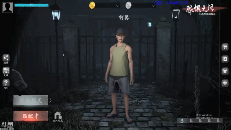 【2021-07-29 05点场】就叫啊翼吧：啊翼：陪你度过每一个无聊的夜