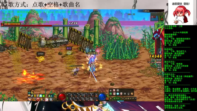 【2021-07-27 20点场】剑雨丶情缘：跨二  每日2+2+4  风暴航路