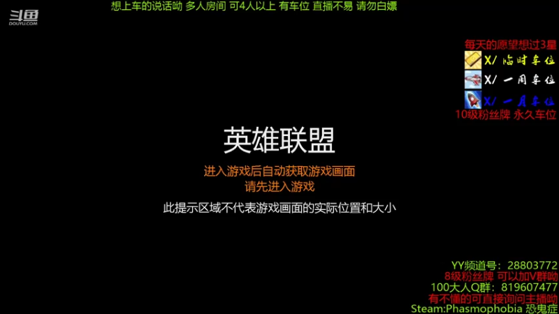 【2021-07-28 12点场】100大人：快乐 乱斗 快上车