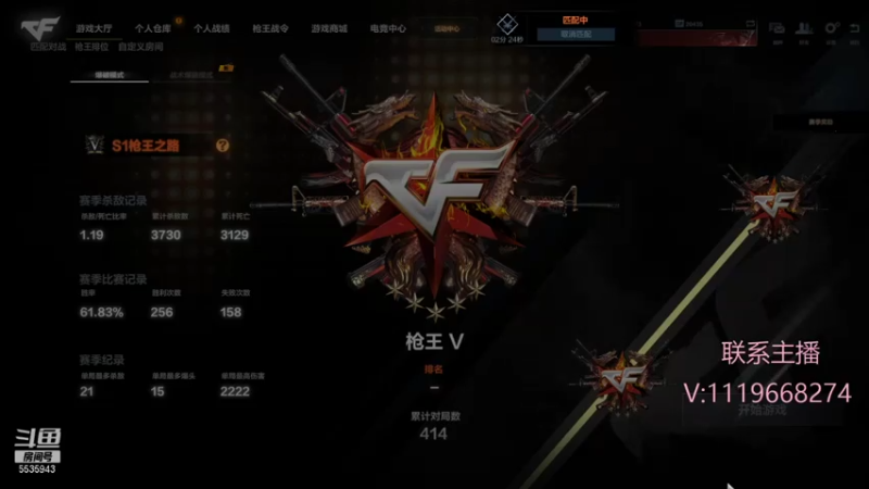 【2021-07-27 02点场】你的大猫哥哥：全国第一鸟狙，枪5局