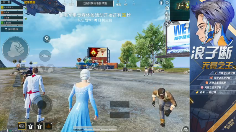 【2021-07-29 13点场】无冕之王浪子断：【最精彩的游戏直播】