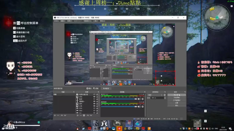 【2021-07-29 12点场】x8N1ce：[x8]永劫无间!蚀月冲修罗