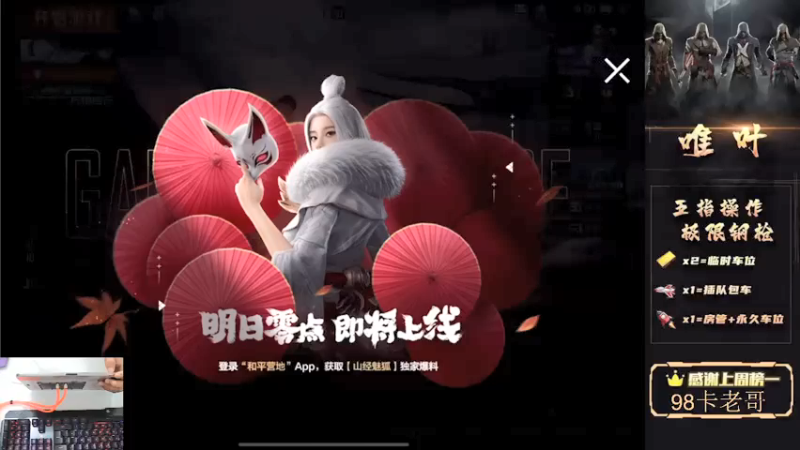 【2021-07-27 21点场】dy唯叶：挺住 一切都会过去 加油