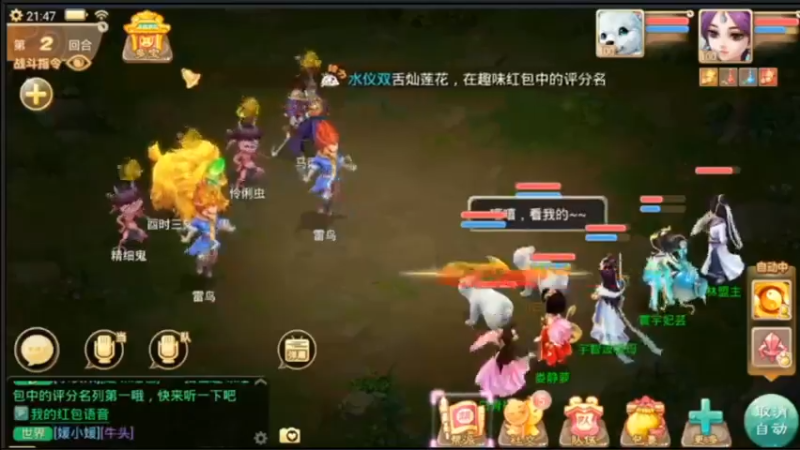 【2021-07-28 20点场】用户52228468：去新区玩玩