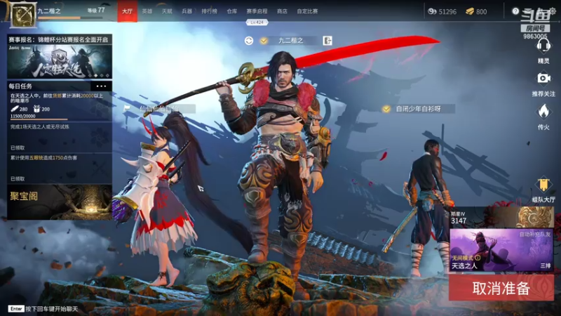 【2021-07-29 05点场】九二楷之丶92K：随缘播～～ 9863005