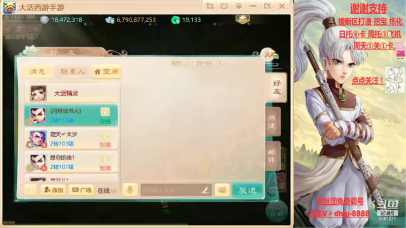 【2021-07-22 11点场】黑糖真猪：没有最黑只有更黑。