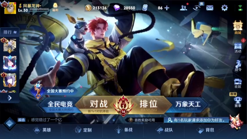 【2021-07-29 18点场】骚白：骚白全能秀系列