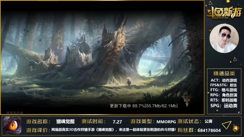 【2021-07-28 00点场】战神丨小龙丶：【猎魂觉醒】拿来吧你！
