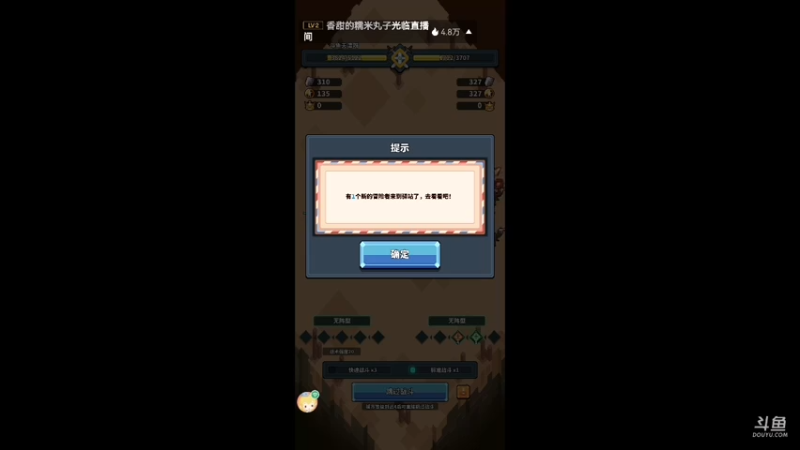 【2021-07-28 21点场】天清呀YonHen：深蓝|冒险与深渊 有问必答